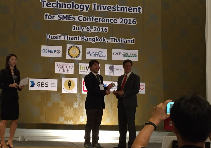 innovation award